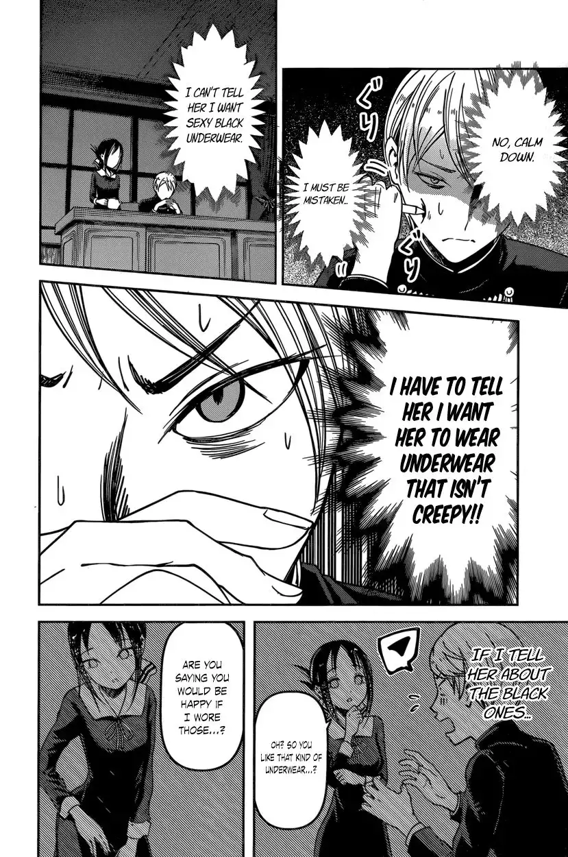 Kaguya-sama wa Kokurasetai - Tensai-tachi no Renai Zunousen Chapter 70 14